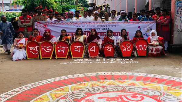 ব্রাহ্মণবাড়িয়া সরকারি কলেজের বর্ণিল শোভাযাত্রায় গ্রামবাংলার প্রতিচ্ছবি
