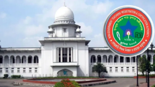 হাইকোর্টের আদেশ স্থগিত, এনটিআরসিএর প্রধান শিক্ষক নিয়োগ পরীক্ষায় বাধা নেই