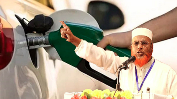 জ্বালানি তেলের মূল্যবৃদ্ধির সিদ্ধান্তে গভীর উদ্বেগ গোলাম পরওয়ারের
