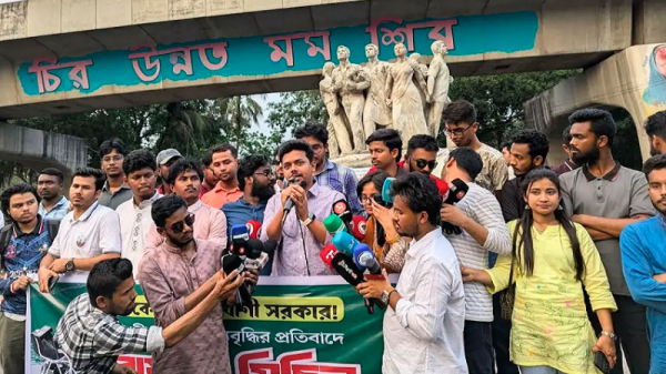 জ্বালানি তেলের দাম বাড়ার প্রতিবাদে ঢাবিতে ছাত্রশক্তির বিক্ষোভ