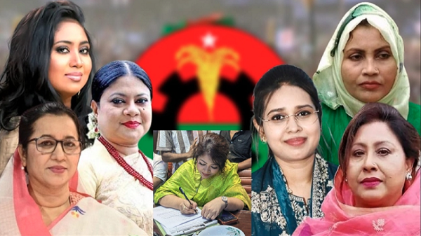 নারী আসনে বিএনপির ৩৬ প্রার্থীর চূড়ান্ত ঘোষণা আগামীকাল ,টিকিট পাচ্ছেন কারা?