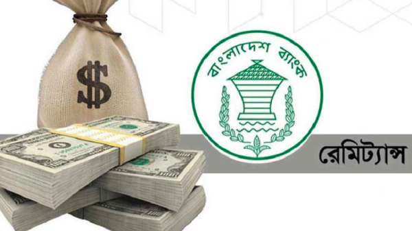 এপ্রিলের ১৯ দিনে রেমিট্যান্স এলো ২১৩ লাখ মার্কিন ডলার