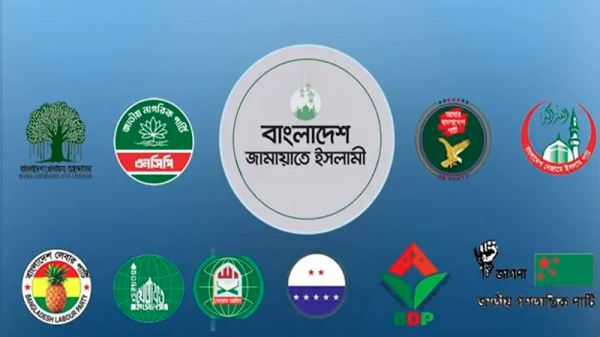 সংরক্ষিত নারী আসনে ১১ দলীয় জোটের চূড়ান্ত প্রার্থীদের নাম ঘোষণা