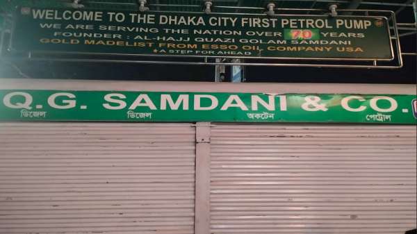 বকেয়া টাকা চাওয়াকে কেন্দ্র করে কর্মচারীকে মারধরের অভিযোগ জবি ছাত্রদল আহ্বায়কের বিরুদ্ধে