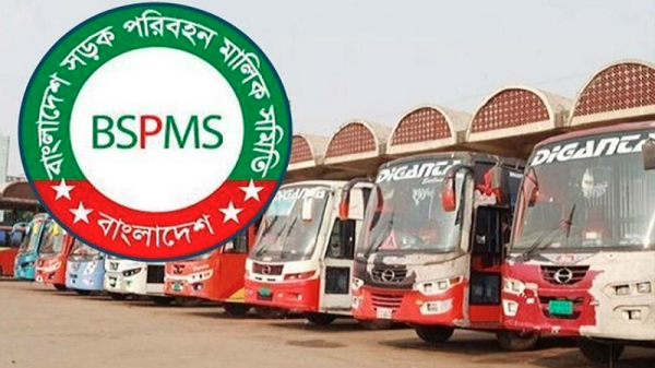 সরকারি সিদ্ধান্ত না আসা পর্যন্ত পুরোনো ভাড়াই বহাল