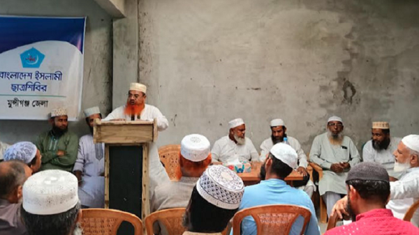 মুন্সিগঞ্জে জামায়াতে ইসলামীর উদ্যোগে ইউনিয়ন দায়িত্বশীল ও কর্মী শিক্ষা শিবির