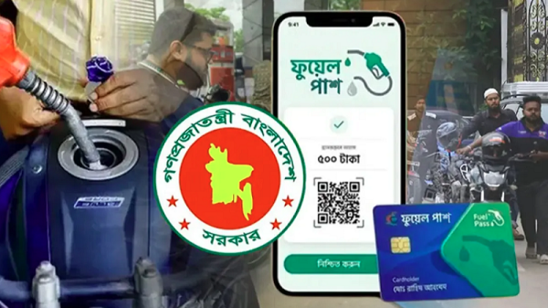 ঢাকায় ১৮ পাম্পে 'ফুয়েল পাশ' পাইলটিং কার্যক্রম শুরু , দেখুন তালিকা