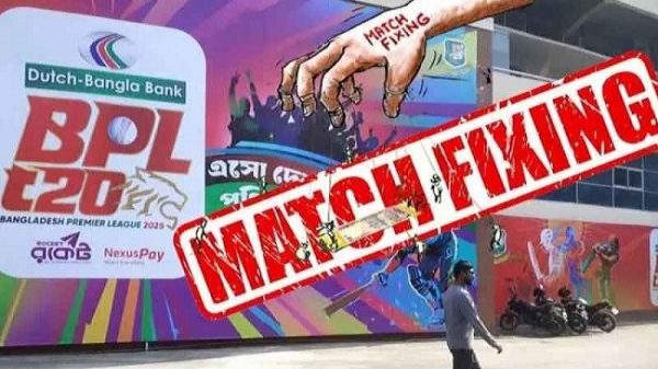 বিপিএল ফিক্সিং কাণ্ডে শাস্তি পেলেন ক্রিকেটারসহ ৫ জন