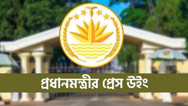 প্রধানমন্ত্রীর প্রেস উইংয়ের সংবাদ সম্মেলন সোমবার