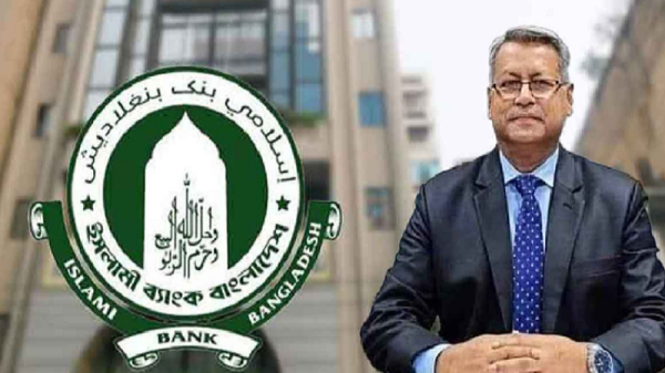 ইসলামী ব্যাংকের নতুন চেয়ারম্যান খুরশীদ আলম
