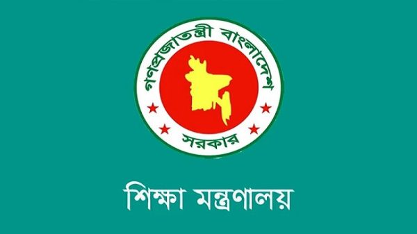 ঈদুল আজহা: কলেজের সংশোধিত ছুটির তালিকা প্রকাশ