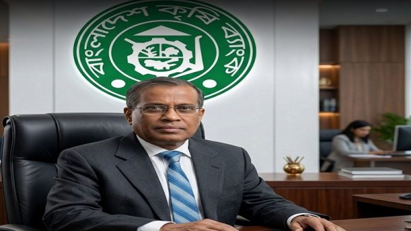 কৃষি ব্যাংকের চেয়ারম্যান হলেন মোহাম্মদ নুরুল আমিন