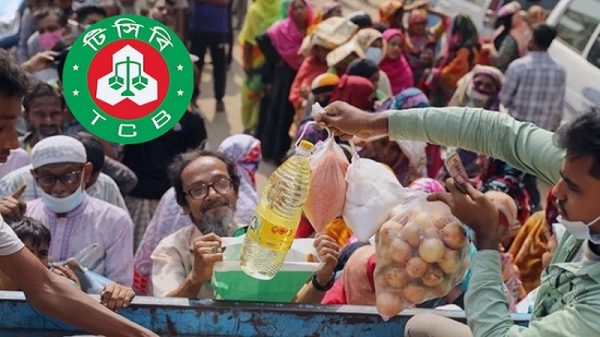 পবিত্র ঈদুল আজহা উপলক্ষ্যে দেশজুড়ে শুরু হচ্ছে টিসিবির ট্রাকে পণ্য বিক্রি