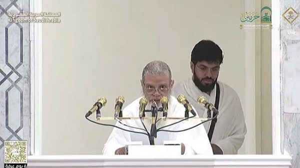 হজের খুতবায় মুসলিম উম্মাহকে ঐক্যবদ্ধ থাকার আহ্বান