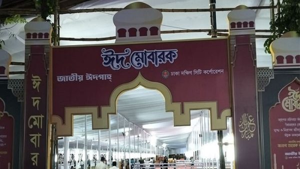 আবহাওয়া অনুকূলে না থাকলে ঈদের প্রধান জামাত বায়তুল মোকাররমে