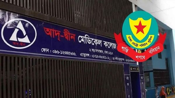 আদ-দ্বীন হাসপাতালে ৬ নবজাতকের মৃত্যুর ঘটনায় মামলা