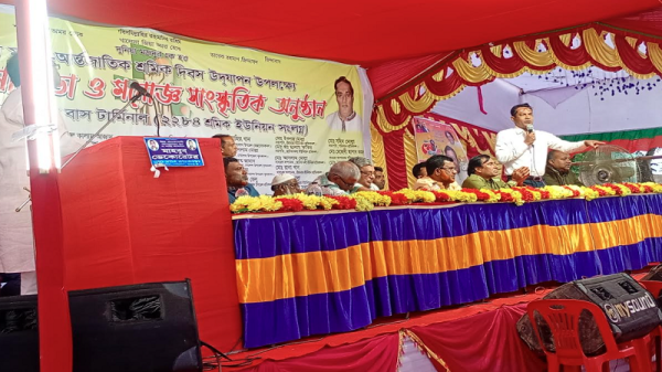 গোয়ালন্দে আন্তর্জাতিক মে দিবস উপলক্ষে আলোচনা সভা ও সাংস্কৃতিক অনুষ্ঠান