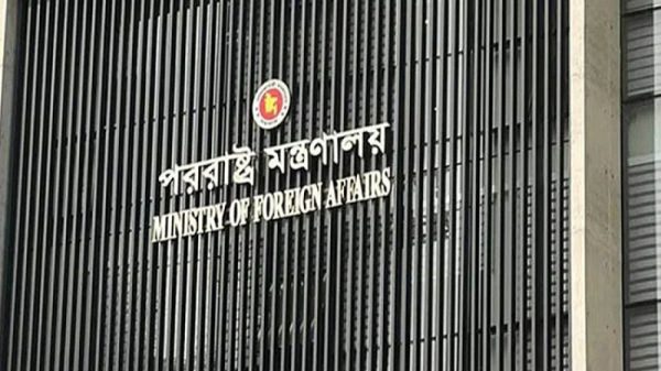 ইসরায়েলি হামলায় ২ প্রবাসী নিহতের ঘটনায় বাংলাদেশের নিন্দা