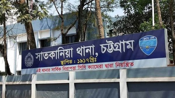 সাতকানিয়া স্কুলছাত্রীকে দলবেঁধে ধর্ষণের অভিযোগে চারজন গ্রেপ্তার