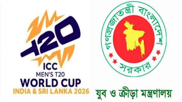 টি-টোয়েন্টি বিশ্বকাপে না খেলার ঘটনায় তদন্ত কমিটি গঠন