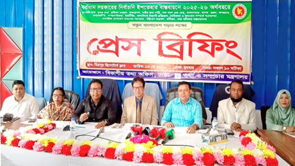 নির্বাচনী ইশতেহার বাস্তবায়নে মিরপুর রিপোর্টার্স ক্লাবে ঢাকা বিভাগীয় তথ্য অফিসের প্রেস কনফারেন্স অনুষ্ঠিত