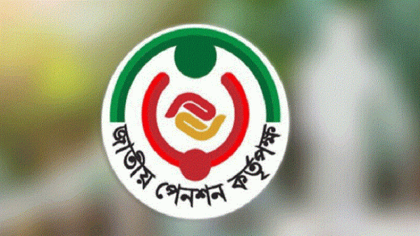 সর্বজনীন পেনশন চাঙ্গা করতে নতুন প্রকল্প নিচ্ছে সরকার