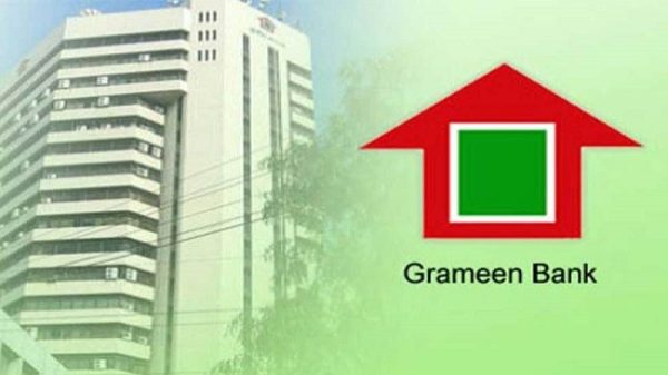 গ্রামীণ ব্যাংকের সুদের হার কমাতে নির্দেশ কেন নয়: হাইকোর্ট