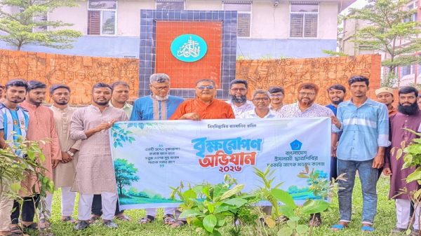 বিশ্ব পরিবেশ দিবস উপলক্ষে আশেক মাহমুদ কলেজে ছাত্রশিবিরের উদ্যোগে বৃক্ষরোপণ কর্মসূচি