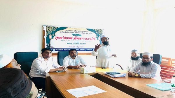 ব্রাহ্মণবাড়িয়ার আখাউড়ায় ইফা'র দু'দিন ব্যাপী প্রশিক্ষণ অনুষ্ঠিত ও সনদপত্র প্রদান