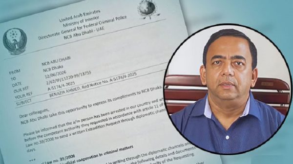 বেনজীরকে ফেরাতে স্বরাষ্ট্র মন্ত্রণালয়ে নথি পাঠাল দুদক