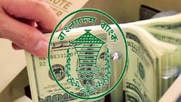 মে মাসে রেমিট্যান্স এসেছে প্রায় সাড়ে ৩ বিলিয়ন ডলার