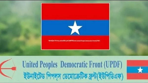 খাগড়াছড়িতে পৃথক ঘটনায় দুই ইউপিডিএফ সদস্য নিহত