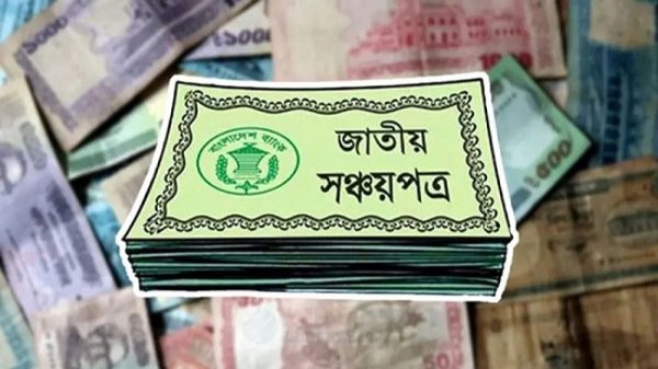 সঞ্চয়পত্র বিক্রিতে ব্যাংকগুলোকে নতুন নির্দেশনা