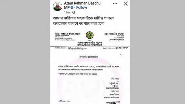 নড়াইলে অনুদানের তালিকায় এমপির মেয়ে ও স্বজনদের নাম: পিএস বরখাস্ত