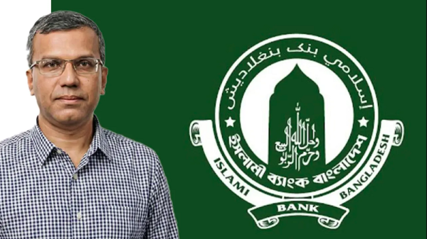 ইসলামী ব্যাংকের সংকট এখন রাজনৈতিক ইস্যুতে পরিণত হয়েছে: গভর্নর