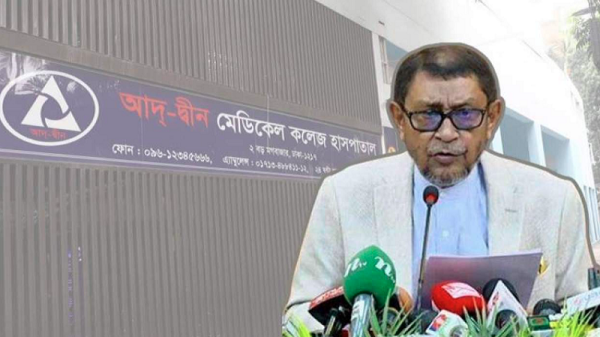 আদ-দ্বীন হাসপাতালের জবাবে সন্তুষ্ট নয় সরকার : স্বাস্থ্যমন্ত্রী