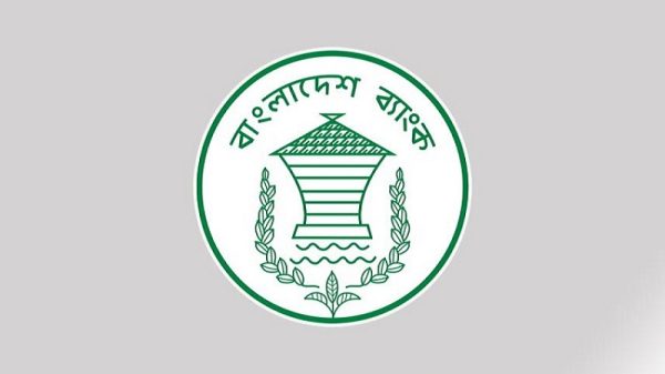 বুধবার 'ব্যাংক হলিডে', বন্ধ থাকবে লেনদেন