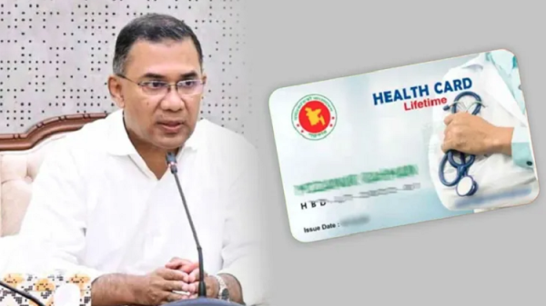 পাঁচ জেলায় পরীক্ষামূলকভাবে ‘ই-হেলথ কার্ড’ চালুর উদ্যোগ
