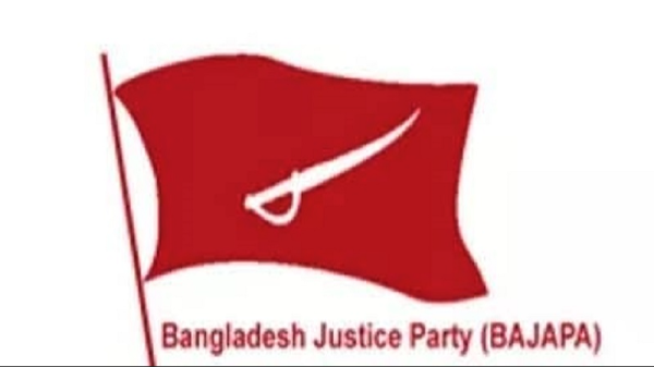 বাংলাদেশের জাতীয় মর্যাদা ক্ষুণ্ণের ঘটনায় ভারত সরকারের ব্যাখ্যা দাবি, ভারতীয় হাইকমিশনারকে তলবের আহ্বান