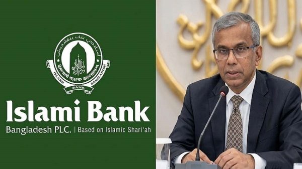 নতুন চেয়ারম্যান-এমডি নিয়োগে গতিশীল হবে সম্মিলিত ইসলামী ব্যাংক : গর্ভনর