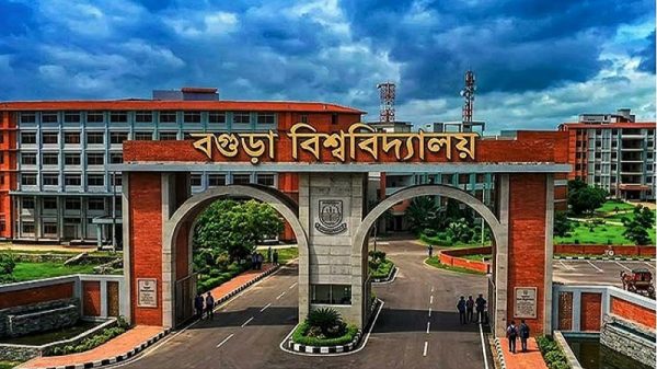 ‘বগুড়া বিশ্ববিদ্যালয়’ সংসদে বিল উত্থাপন