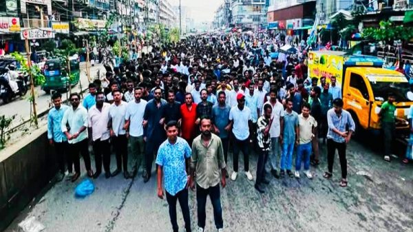 বিক্ষোভ মিছিল ও সমাবেশ করলো ঢাকা মহানগর পশ্চিম ছাত্রদল