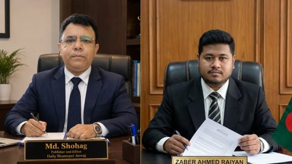 মেজর হাফিজ উদ্দিন আহমেদ বীর বিক্রম ভারপ্রাপ্ত রাষ্ট্রপতি হওয়ায় ‘দৈনিক সময়ের আওয়াজ’ এর পক্ষ থেকে শুভেচ্ছা