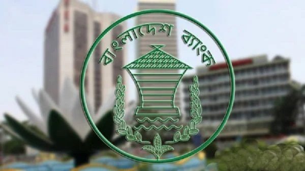 আন্তর্জাতিক লেনদেন আরও সহজ করলো বাংলাদেশ ব্যাংক