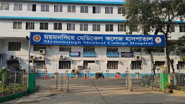 ড্যাব মমেক শাখার সভাপতির আপত্তিকর ফোনালাপ ভাইরাল