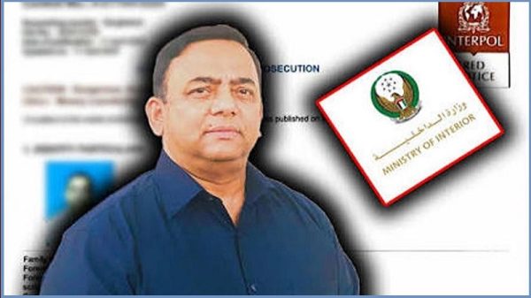 বেনজীরকে ফেরাত পাঠাতে যেসব বিষয়ে ব্যাখ্যা চেয়েছে দুবাই পুলিশ