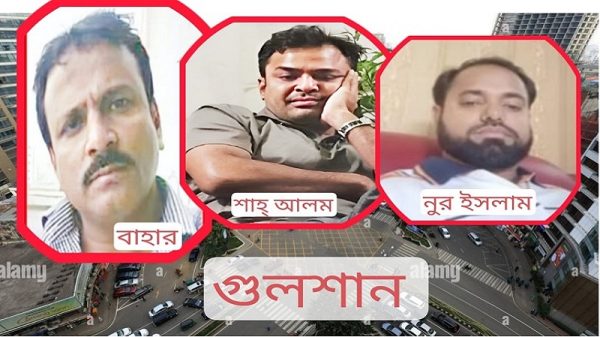 গুলশান-বনানীতে মাদক সরবরাহ ও অনৈতিক কর্মকান্ডে স্পা সেন্টারগুলোই মূল কেন্দ্রবিন্দু !!