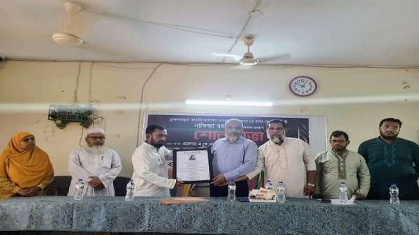 ব্রাহ্মণবাড়িয়া সরকারি কলেজের ব্যবস্থাপনা বিভাগের অনার্স দ্বিতীয় বর্ষের মেধাবী শিক্ষার্থী নাফিজা রহমান সড়ক দুর্ঘটনায় ইন্তেকাল করেছিলেন।  ১১ আগস্ট ২০২৬ রোজ মঙ্গলবার সকাল ৯ টায় নাফিজা