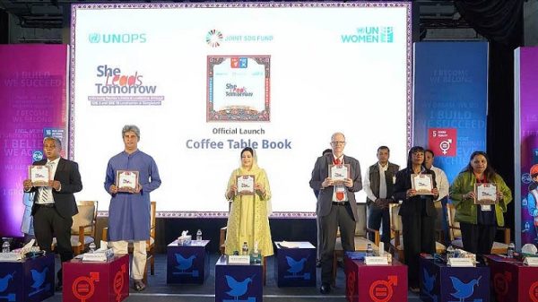 তরুণ নারীদের নেতৃত্বই সমৃদ্ধ বাংলাদেশের ভিত্তি : জুবাইদা রহমান