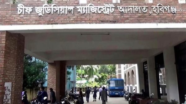 হবিগঞ্জে শাশুড়িকে হত্যার মামলায় জামাতার যাবজ্জীবন